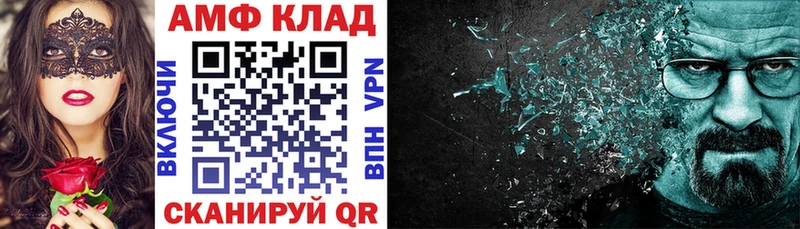где купить   кракен tor  АМФЕТАМИН Розовый  Янаул 