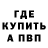 Кетамин VHQ Elina Ruda