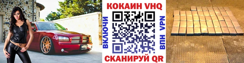 Cocaine Боливия  Янаул 