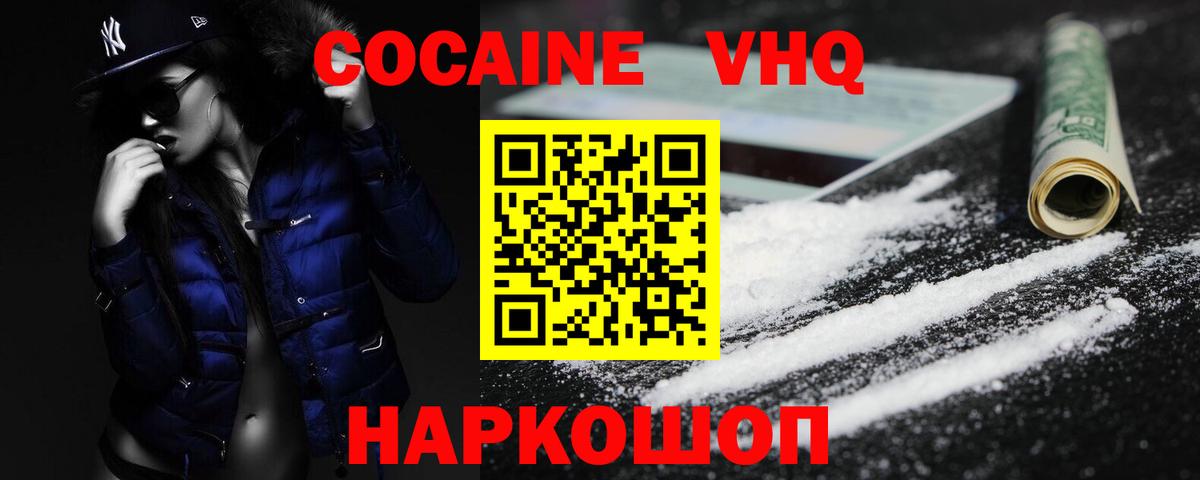 МЕТАДОН  COCAIN  Каннабис  ГАШИШ  Вход с VPN  МАРИХУАНА  Янаул  Меф кристаллы 