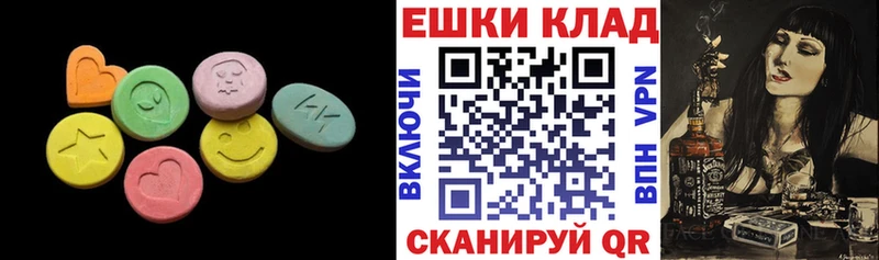 сайты даркнета формула  Янаул  Экстази mix  закладка 