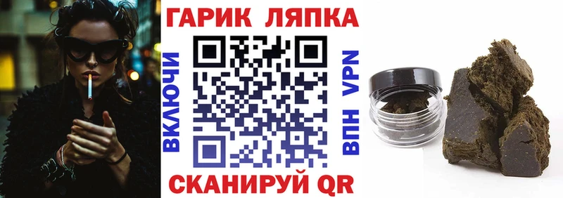 mega как войти  Янаул  ГАШИШ гарик  магазин  наркотиков 