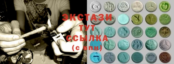 ГАЛЛЮЦИНОГЕННЫЕ ГРИБЫ Майский
