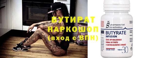 ГАЛЛЮЦИНОГЕННЫЕ ГРИБЫ Майский
