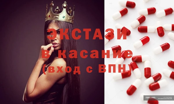 ГАЛЛЮЦИНОГЕННЫЕ ГРИБЫ Майский