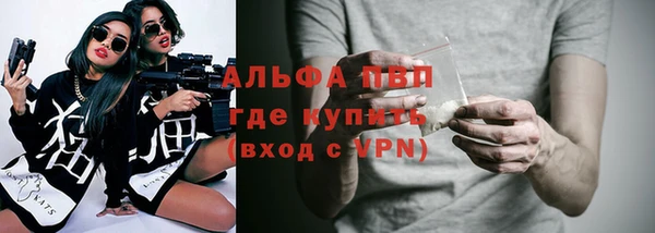 тгк Тында