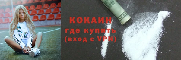 ГАЛЛЮЦИНОГЕННЫЕ ГРИБЫ Майский