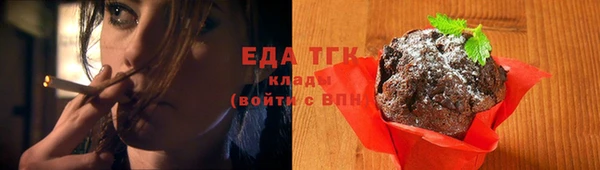 ГАЛЛЮЦИНОГЕННЫЕ ГРИБЫ Майский