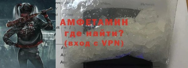 ГАЛЛЮЦИНОГЕННЫЕ ГРИБЫ Майский