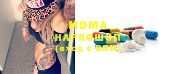 ГАЛЛЮЦИНОГЕННЫЕ ГРИБЫ Майский