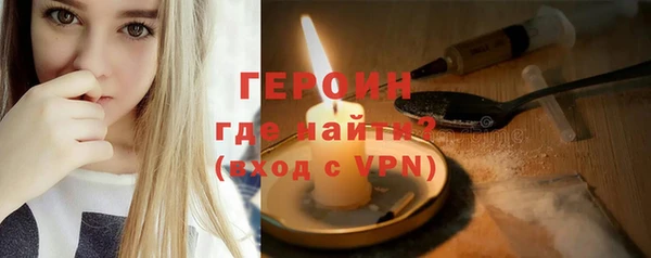 шишки Магас