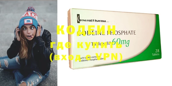 прущая мука Покровск