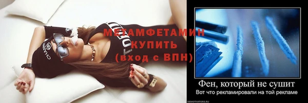 меф VHQ Туринск