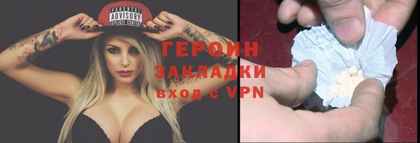 ГАЛЛЮЦИНОГЕННЫЕ ГРИБЫ Майский