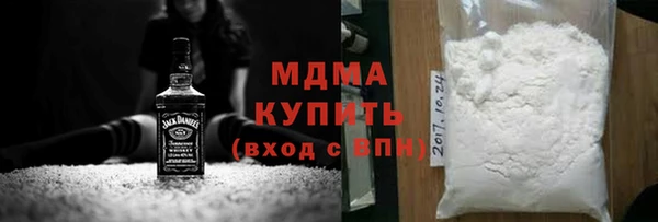 ГАЛЛЮЦИНОГЕННЫЕ ГРИБЫ Майский