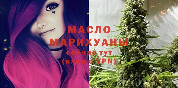 ГАЛЛЮЦИНОГЕННЫЕ ГРИБЫ Майский