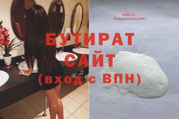 прущая мука Покровск