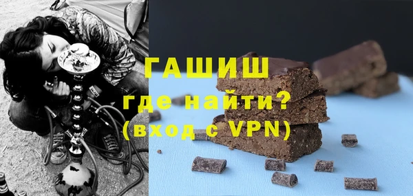 шишки Магас