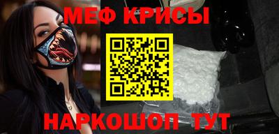 стафф Старая Купавна