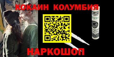 стафф Старая Купавна