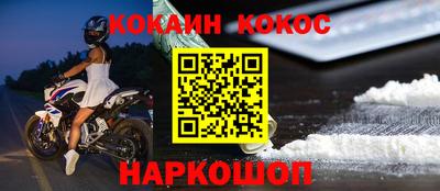 эйфоретик Ставрополь