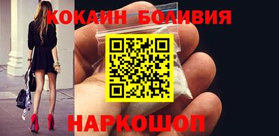 эйфоретик Ставрополь