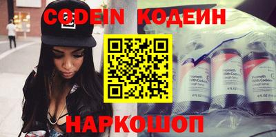 эйфоретик Ставрополь