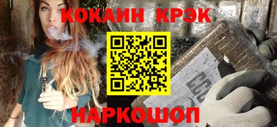 стафф Старая Купавна