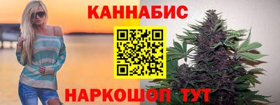 стафф Старая Купавна