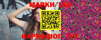 эйфоретик Ставрополь