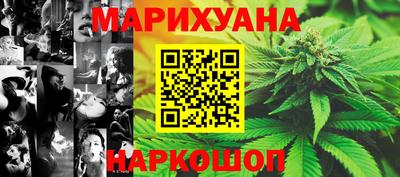 эйфоретик Ставрополь
