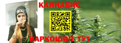 эйфоретик Ставрополь