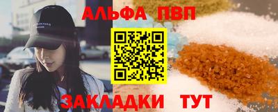 ALPHA PVP Среднеуральск