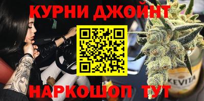 эйфоретик Ставрополь