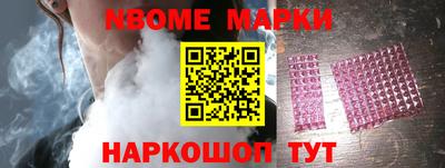 спайс Татарск