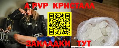 стафф Старая Купавна