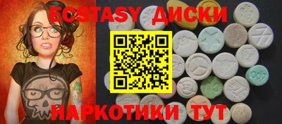 стафф Старая Купавна