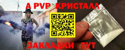 стафф Старая Купавна