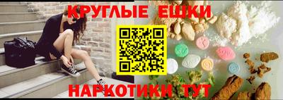 эйфоретик Ставрополь
