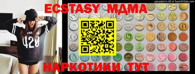 стафф Старая Купавна