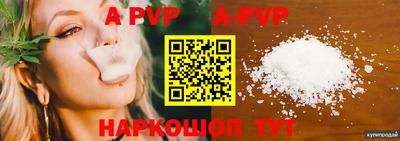 ALPHA PVP Среднеуральск