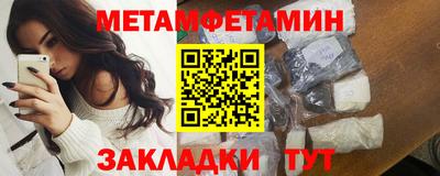 стафф Старая Купавна