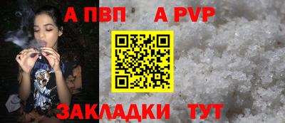 стафф Старая Купавна