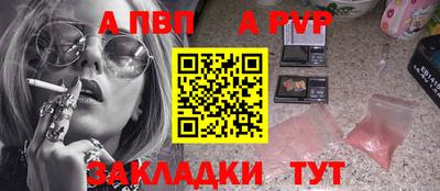 стафф Старая Купавна