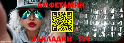 стафф Старая Купавна