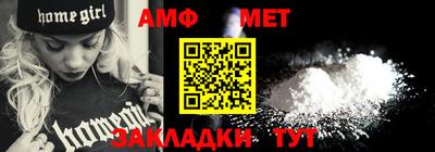эйфоретик Ставрополь