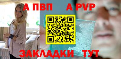 стафф Старая Купавна