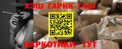 стафф Старая Купавна