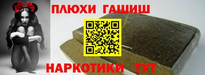 стафф Старая Купавна