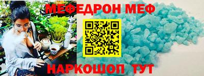 эйфоретик Ставрополь
